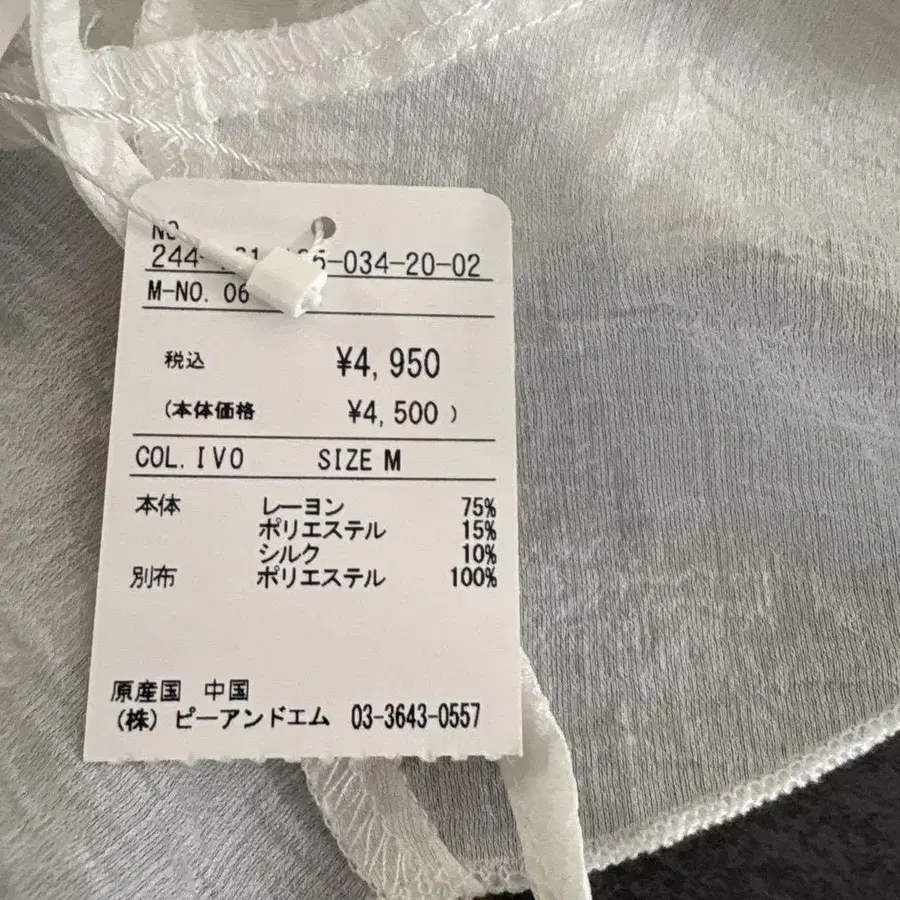 4번째 상품 이미지