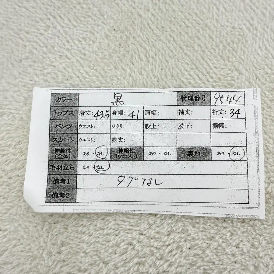11번째 상품 이미지