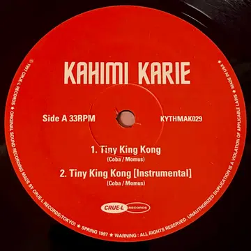 신스팝LP 카히미 카리 Kahimi Karie-Tiny King Kong | 브랜드 중고거래