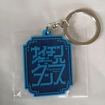 나이팅게일 댄스 올 만게키 TOKYO 러버 키링