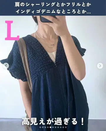 시마무라 데님 셔링 살로펫 Lax Dan Tia 미디엄 네이비 L