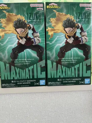 MAXIMATIC IZUKU MIDORIYA 피규어