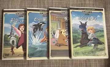 [미개봉 새상품] 세계명작극장 완결판 DVD 세트 4 작품