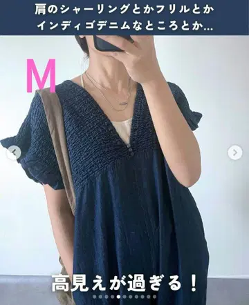 시마무라 데님 셔링 살로펫 Lax Dan Tia 미디엄 네이비