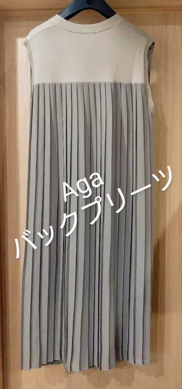 아-가 새상품 백 플리츠 베스트 스콧 클럽 슬리브리스 가디건
