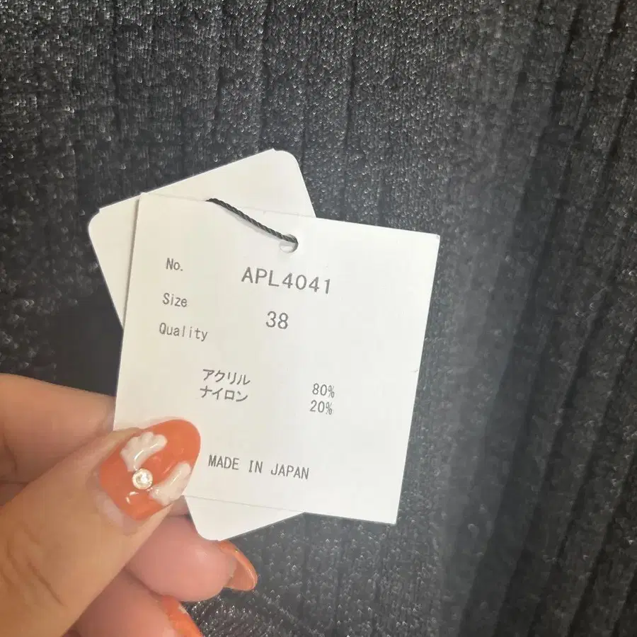 7번째 상품 이미지