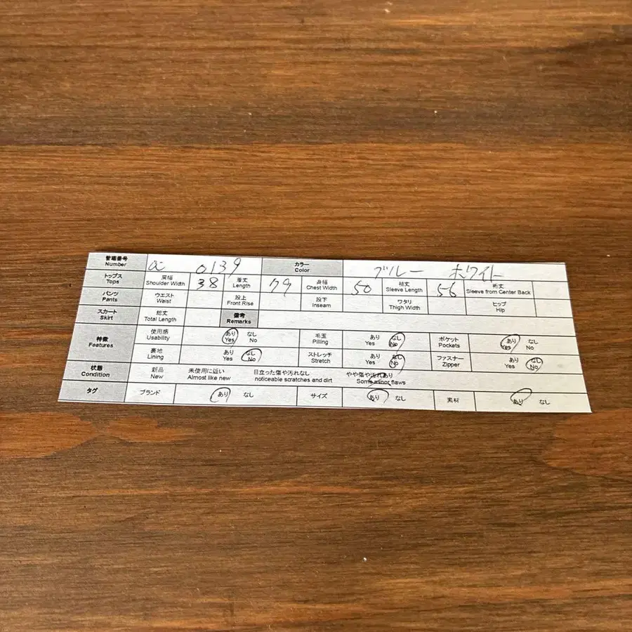 9번째 상품 이미지