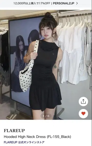 FLAREUP 후드 하이넥 드레스 블랙