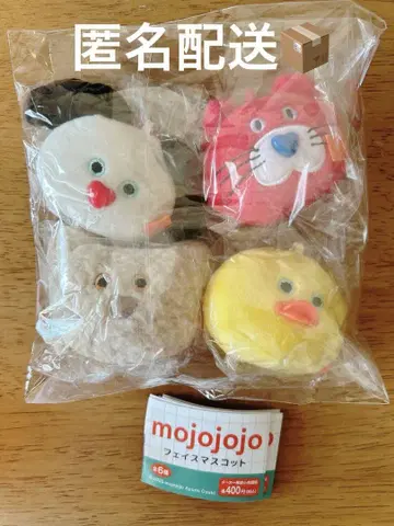mojojojo 캡슐 토이 페이스 마스코트 4종