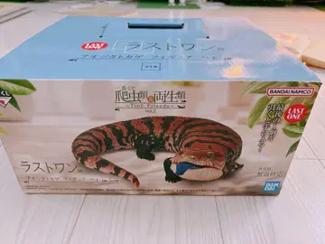 제일복권 파충류&양서류 라스트원상 푸른혀도마뱀