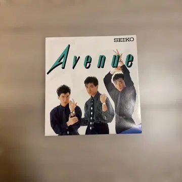 소년대 세이코 애비뉴 판촉품 포스터