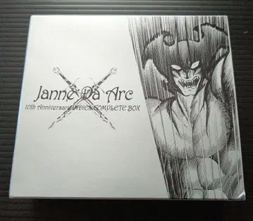 Janne Da Arc 10th Anniversary INDIES COM