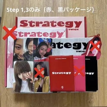 TWICE Strategy Step1,3 앨범 세트