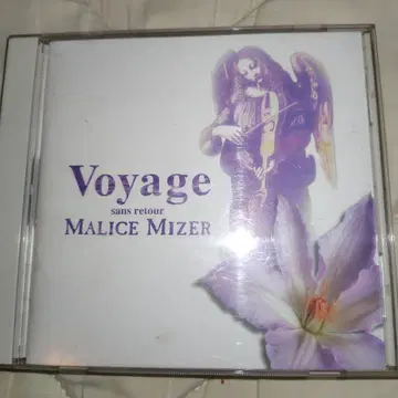 Malice Mizer Voyage sans retour 오비 없음