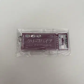 크리프하이프 티켓 키홀더 7/23 한정 일본 무도관