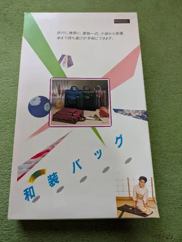 기모노 백 와인 레드 넉넉한 수납 방수 가공 츠무기 직물