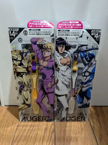 AUGER 죠죠 아크릴 스탠드 포함 오거 콜라보