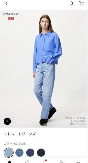 [ UNIQLO jw 앤더슨 ] 데님