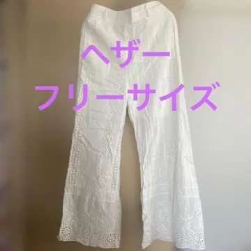 화이트 레이스 장식 팬츠 F 사이즈