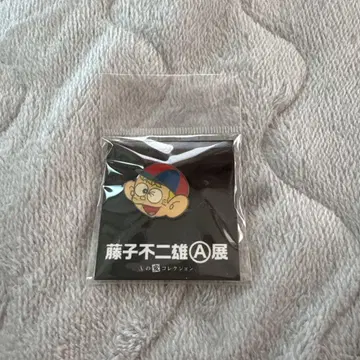 후지코 후지오 A전 캐릭터 배지 괴물군 핀즈 핀 배지