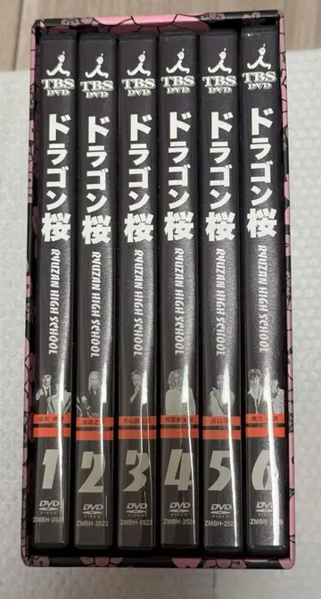 드래곤 벚꽃 DVD 6매 세트