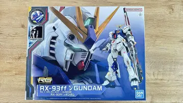 RG RX-93ff V GUNDAM 1/144