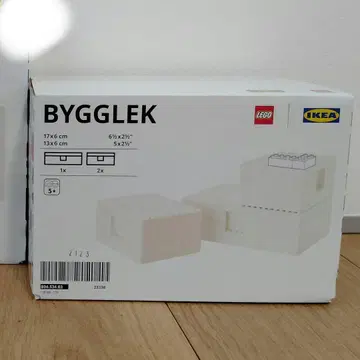 LEGO IKEA BYGGLEK 수납 BOX
