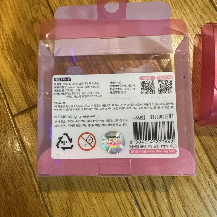 4번째 상품 이미지