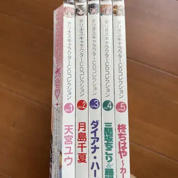 테리오스 캐릭터 CD 컬렉션