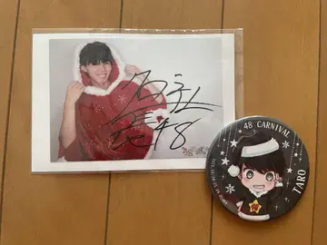 포에이트 타로 사장 굿즈 2세트