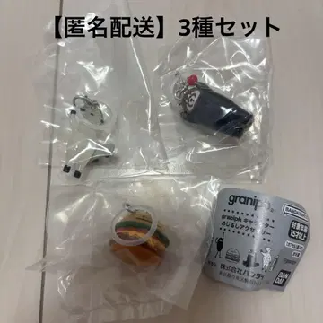 graniph 메지루시 액세서리 이카쿠 버거 그라니프