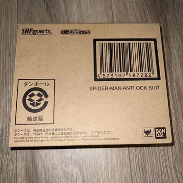 피규아츠 스파이더맨 안티 옥스 슈트