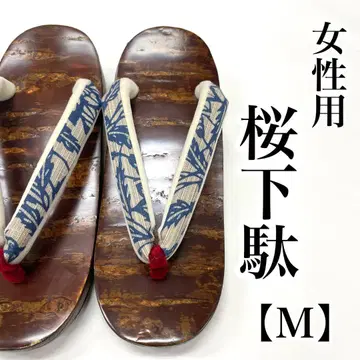 벚꽃 껍질 M 사이즈 여성용 게다 조리 일본제