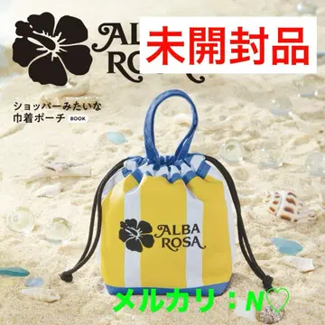 *ALBA ROSA 쇼핑백 같은 복조리 파우치 BOOK 백