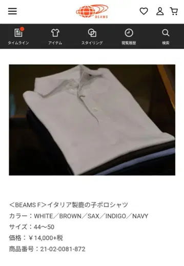 BEAMS 네이비 피케 셔츠 3버튼