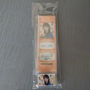 스즈키 유나 8월 회장 ver. 개별 커스텀 키링 노기자카46
