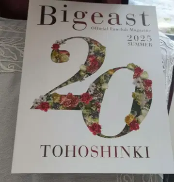TOHOSHINKI Bigeast 공식 매거진 책자