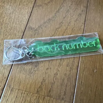 backnumber 아크릴 키링
