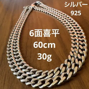 실버 925 키헤이 목걸이 60cm 30g