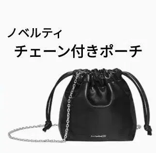 MAC 블랙 파우치