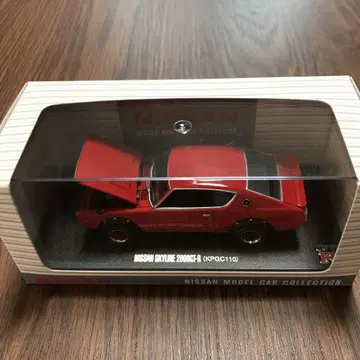 Nissan skyline 2000GT-R