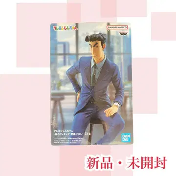 짱구는 못말려 - 나의 피규어 노하라 히로시 - 새상품급