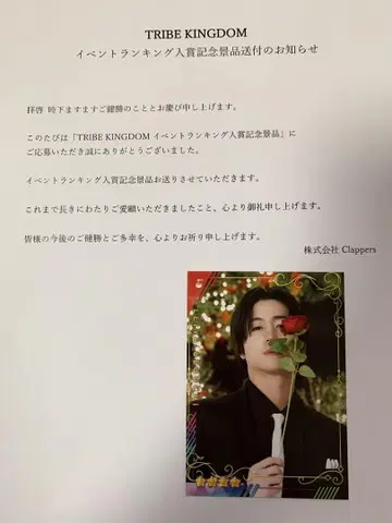 세구치 레야 포토 카드 토라킨