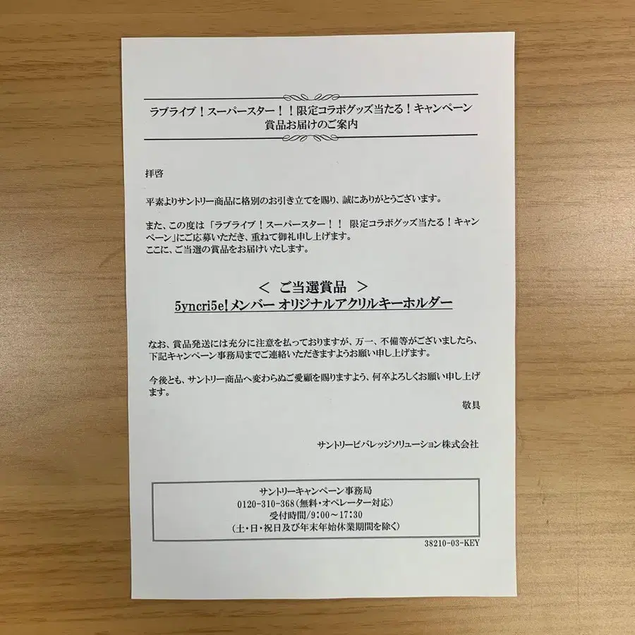 3번째 상품 이미지