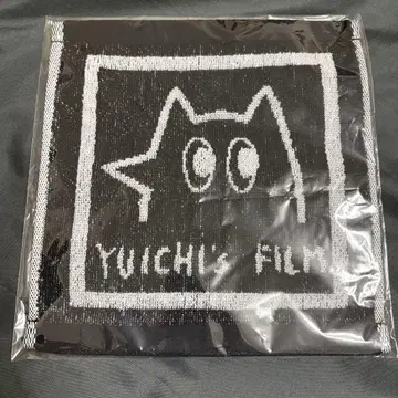 나카마루 통신 화이트 블랙 자카드 타월 나카마루 유이치 KAT-TUN