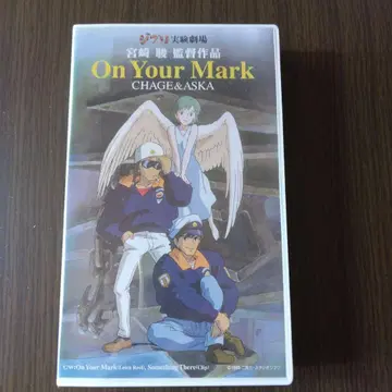 On Your Mark CHAGE&ASKA VHS