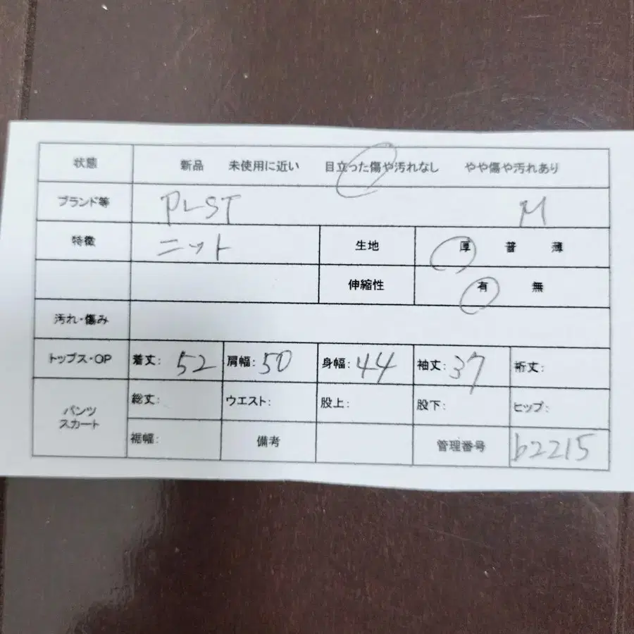 2번째 상품 이미지