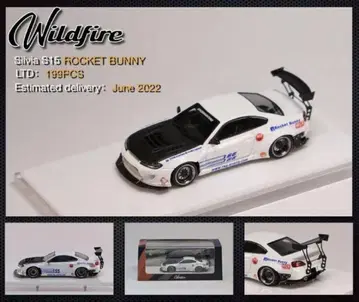 Wild Fire 닛산 실비아 S15 ROCKET BUNNY 화이트