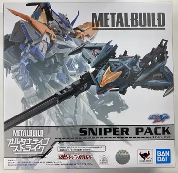 BANDAI SPIRITS METAL BUILD 스나이퍼 팩