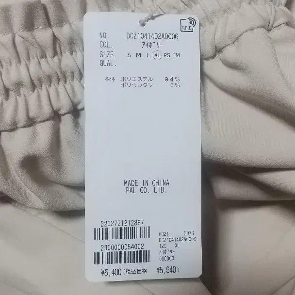 2번째 상품 이미지